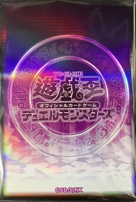 遊戲王卡套-紫/魔法陣(20枚入り)