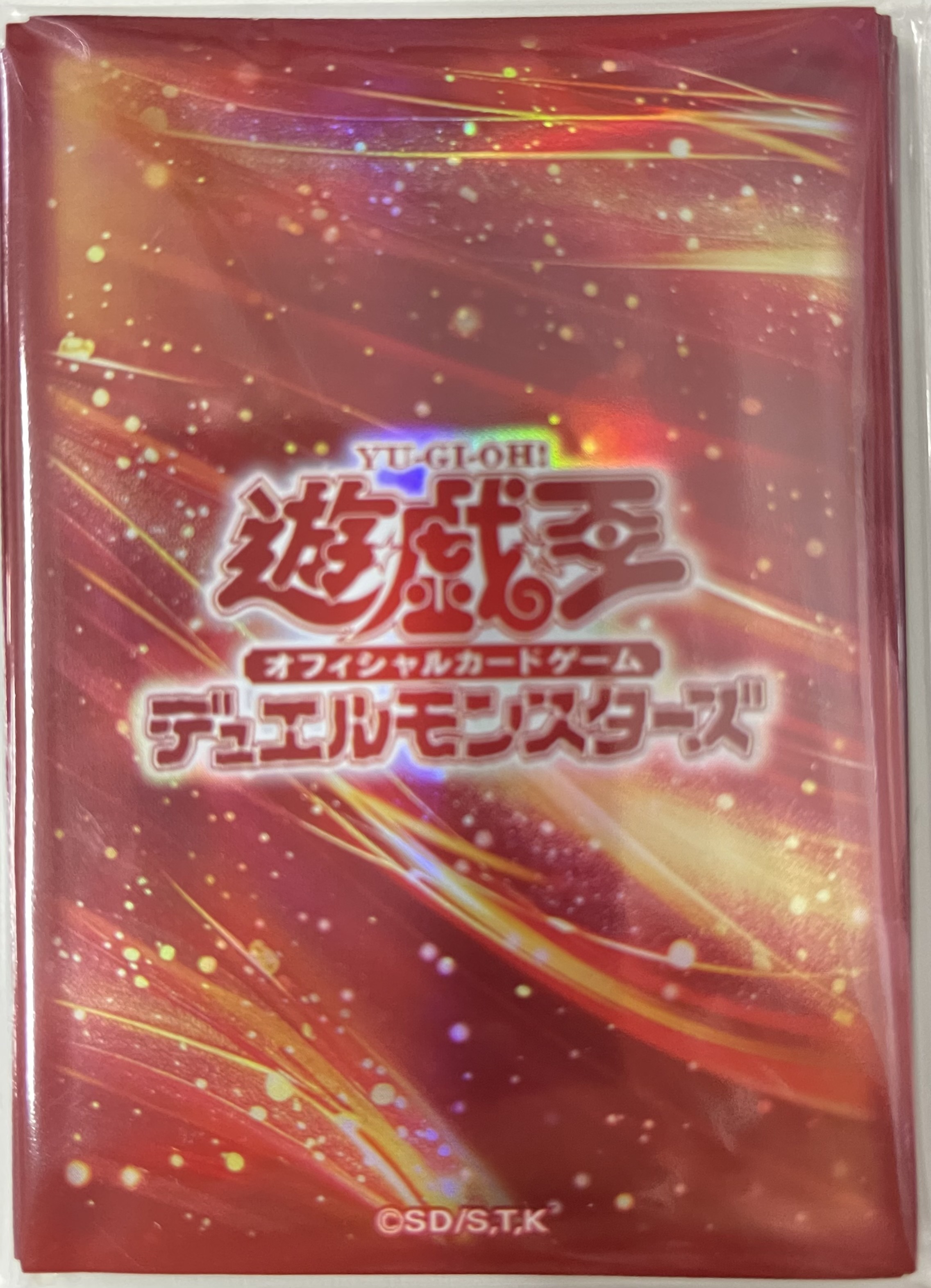 遊戲王卡套-經光（20枚入)