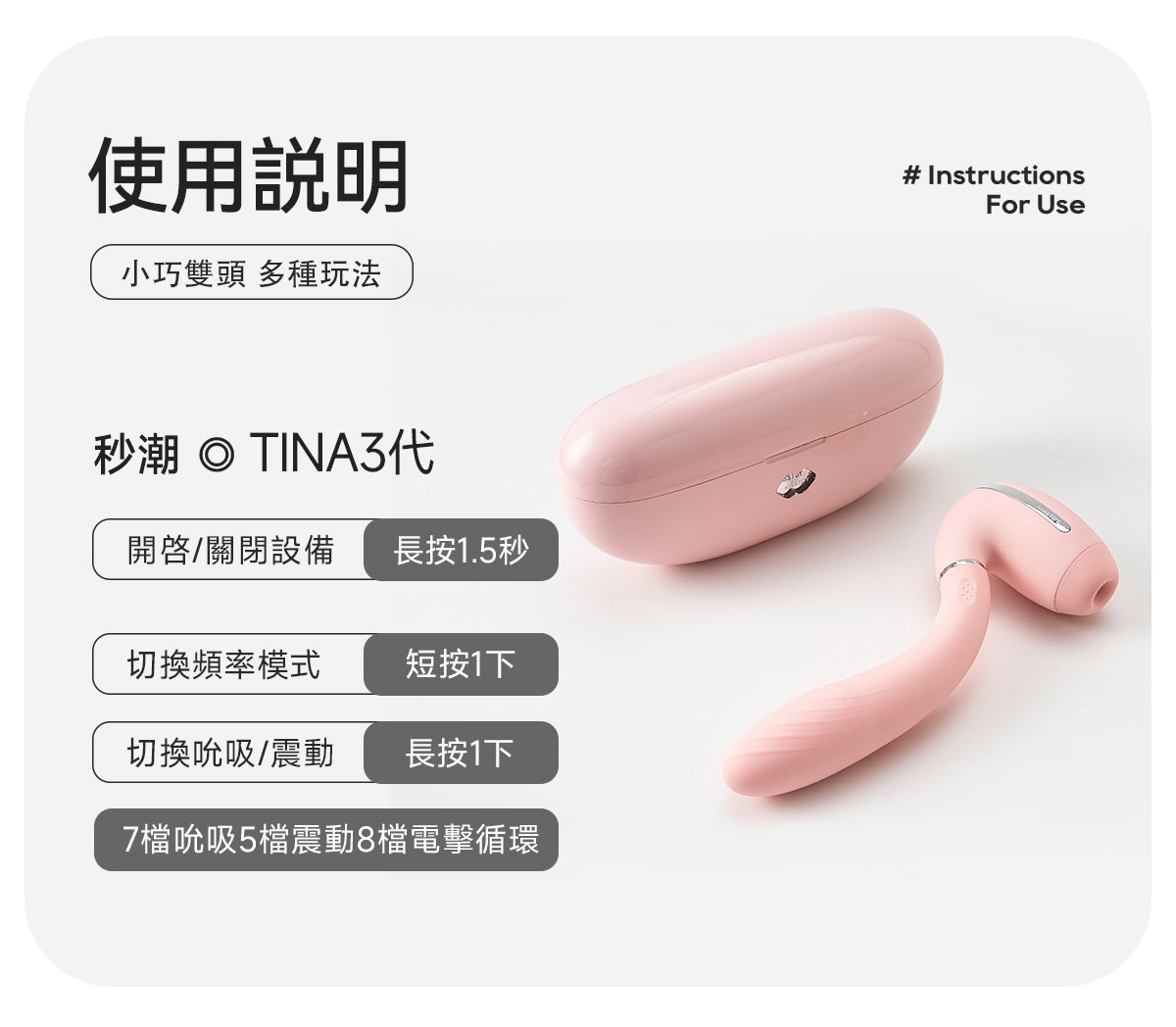Kisstoy TINA3 旗艦級微電流吸啜按摩棒，粉色機身在清澈水流中接受沖洗，清晰展示全機身達到最高等級的防水特性。