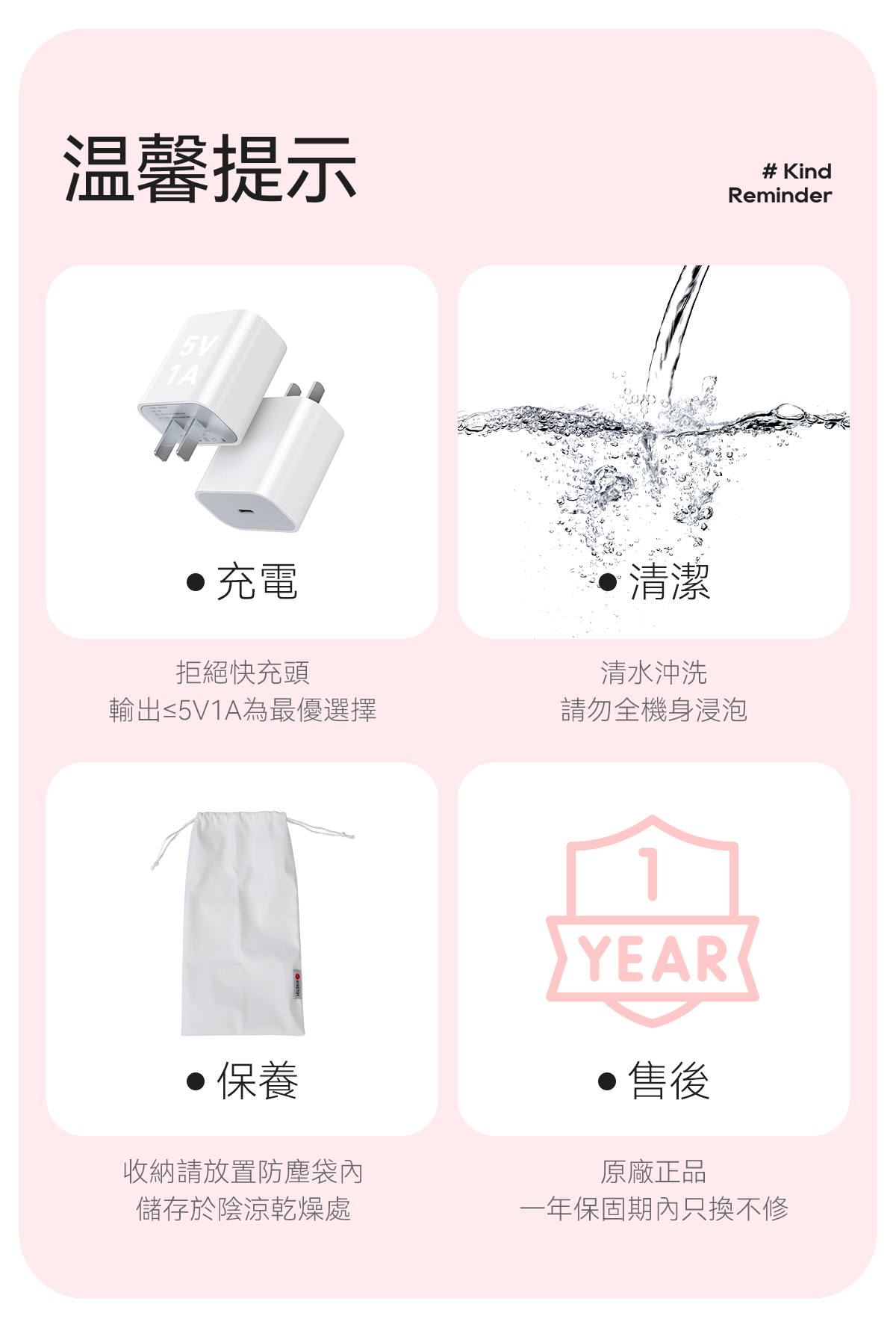Kisstoy TINA3 旗艦級微電流吸啜按摩棒，粉色豪華版包裝展示，除主機外更包含多功能充電收納倉與完整盒裝配件。