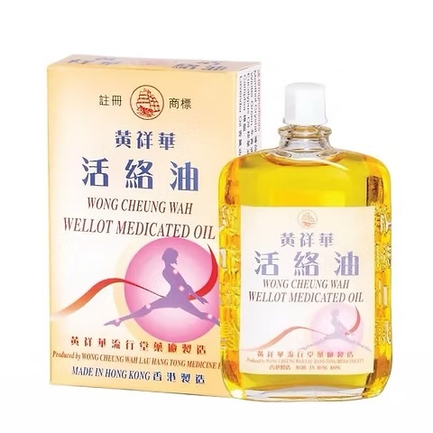 (7511)黃祥華活絡油50ml