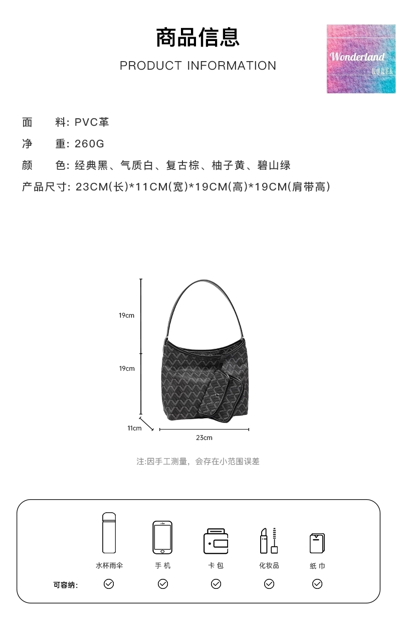 E45-49 W051913 EMO 狗牙Mini流浪包（送馬仔吊飾）