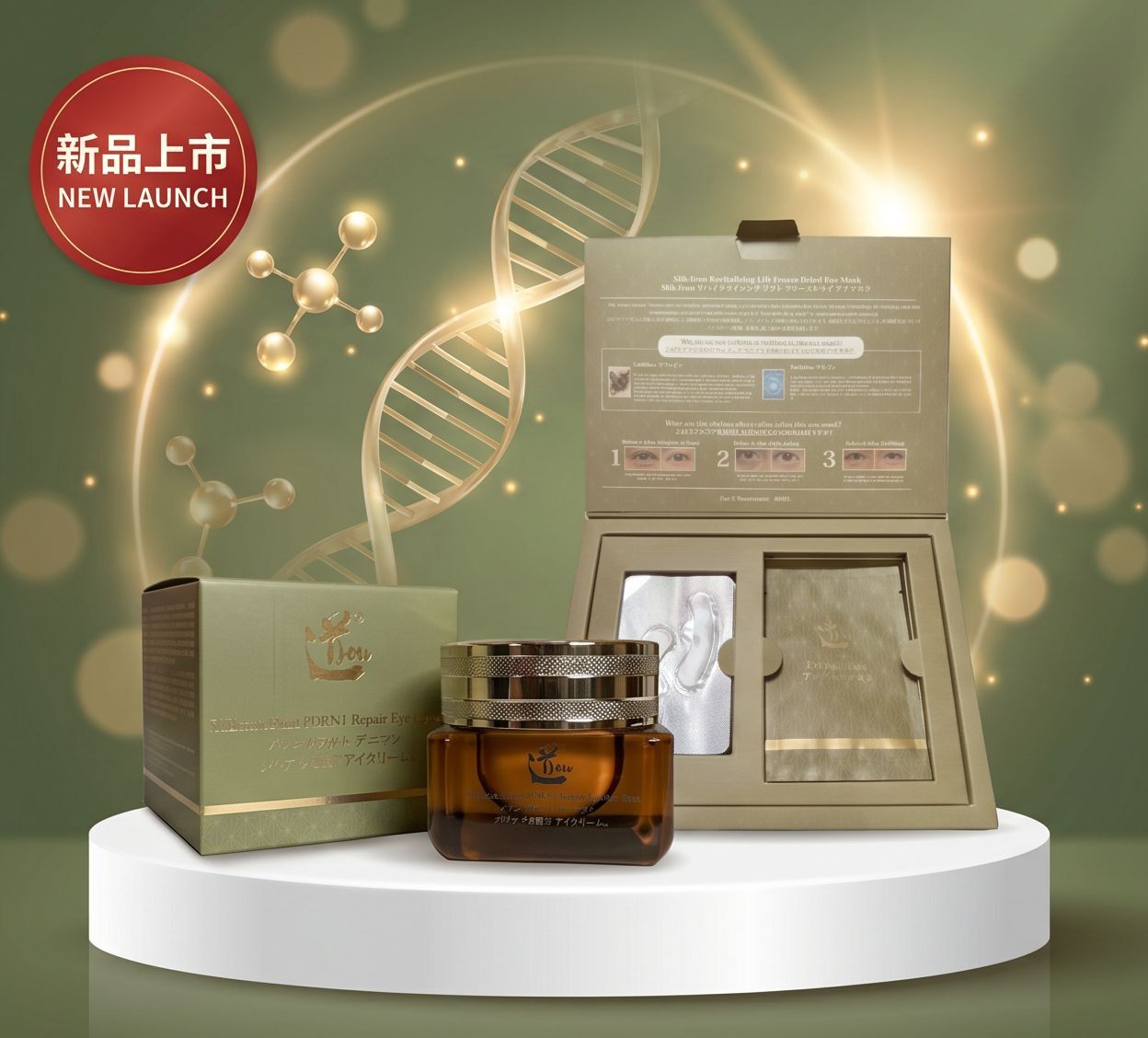 【道DOU】 Freeze-Dried Eye Mask + PDRN Repair Eye Cream