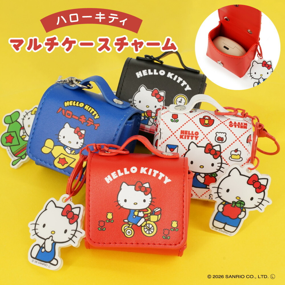 日本 Sanrio Hello Kitty 復古系列 多功能收納包掛飾