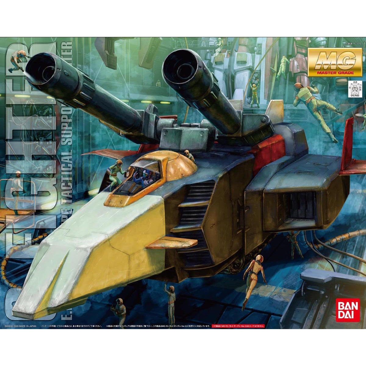 [0079] MG 1/100 G FIGHTER (OPERATION V MODEL FOR GUNDAM VER. 2.0)