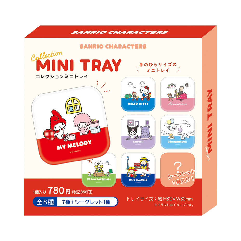 日本 Sanrio 迷你托盤盲盒