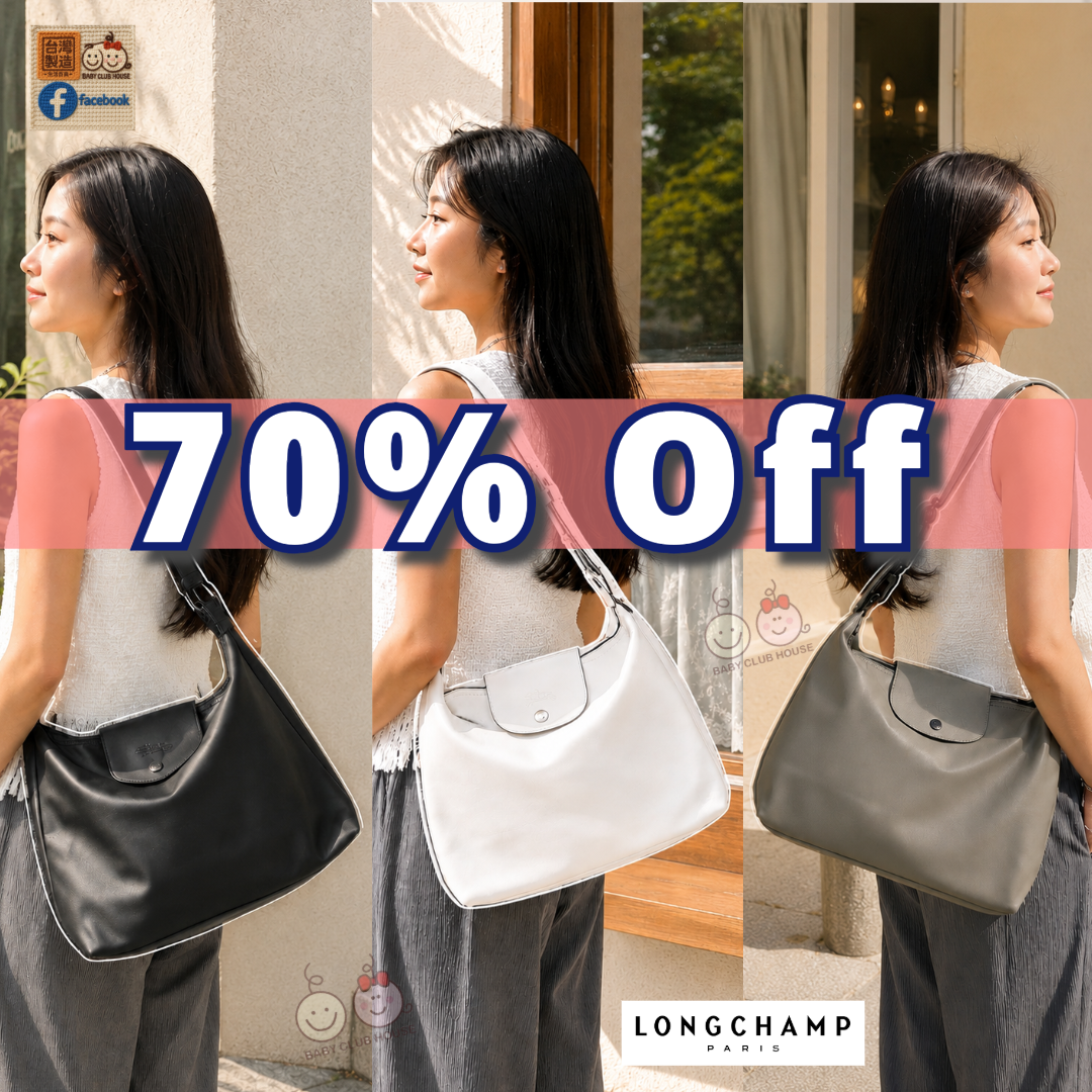Longchamp Le Pliage Xtra 肩揹袋