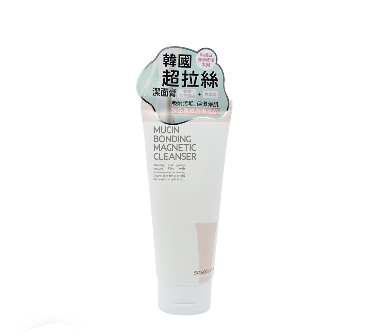 【Sasa專場】SASATINNIE 黏蛋白彈滑修復水潤潔面膏 125g x2支 4073