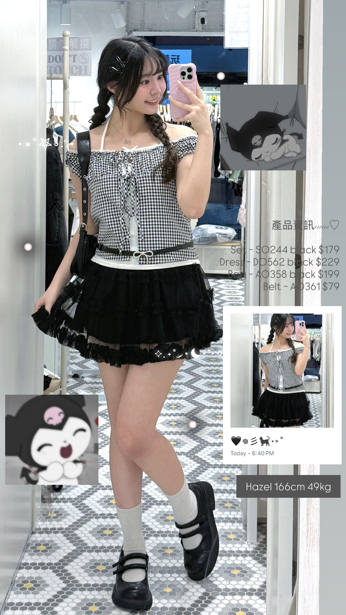 （限時整套優惠）SA09｜S0244小背心連外搭SET＋D0562 透紗短裙🩰˚⸜♡