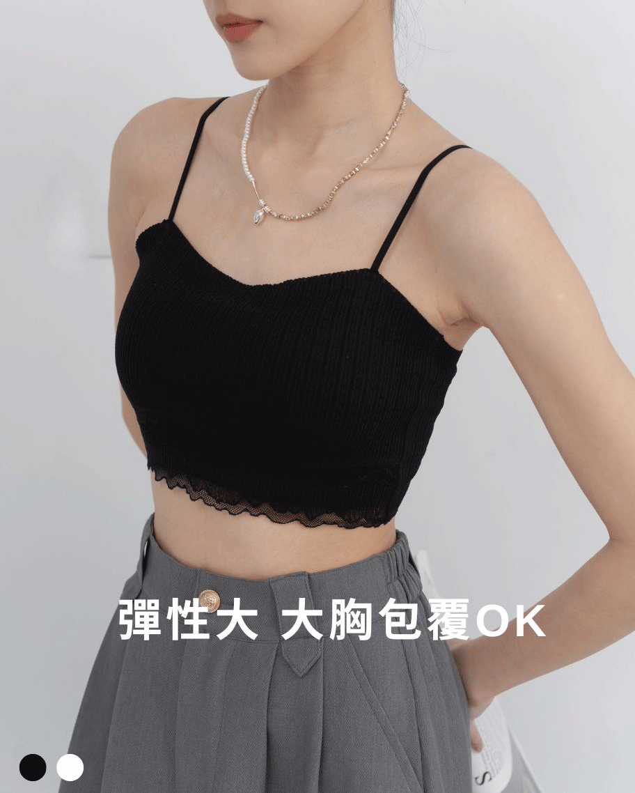 蕾絲花邊坑條小可愛