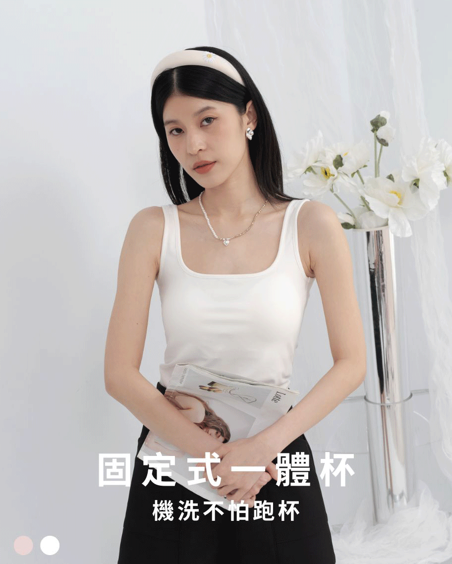 寬肩帶方領小可愛