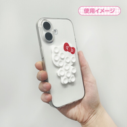 日本 Sanrio 雙面吸盤手機貼