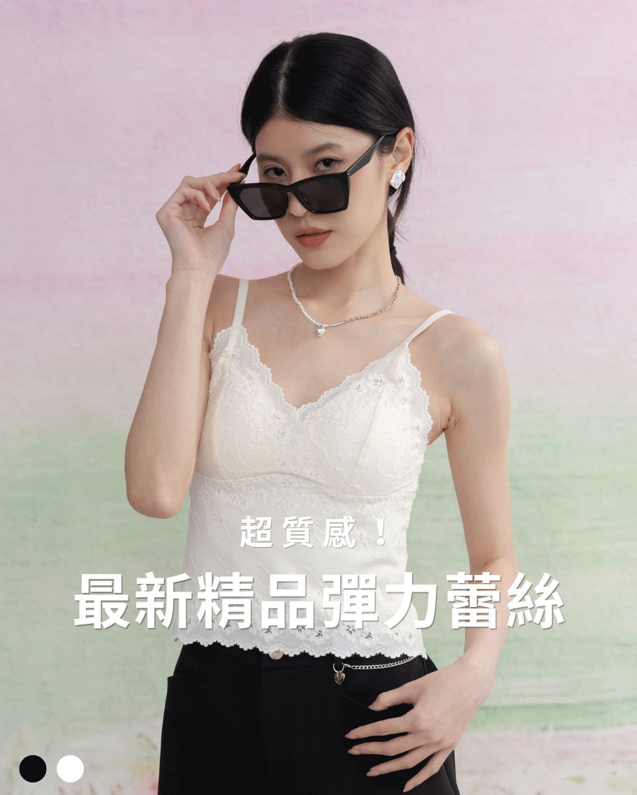 法式蕾絲花邊V領小可愛