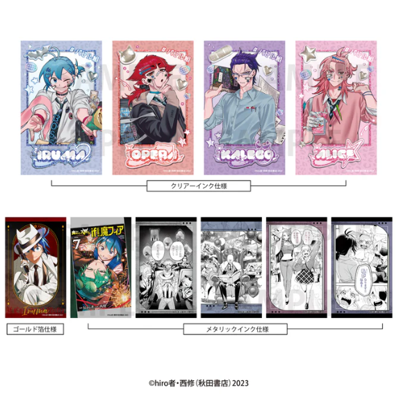 [代購][預訂] 入間同學入了魔 CHARACHA CAFE 拍立得 抽