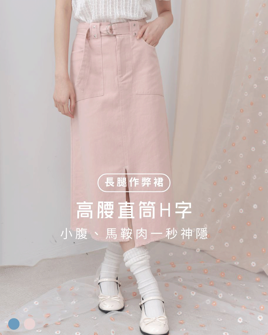 率性工裝大口袋開衩長裙