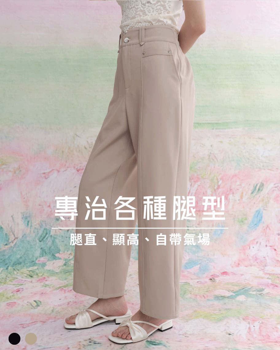 極簡俐落鉚釘直筒褲
