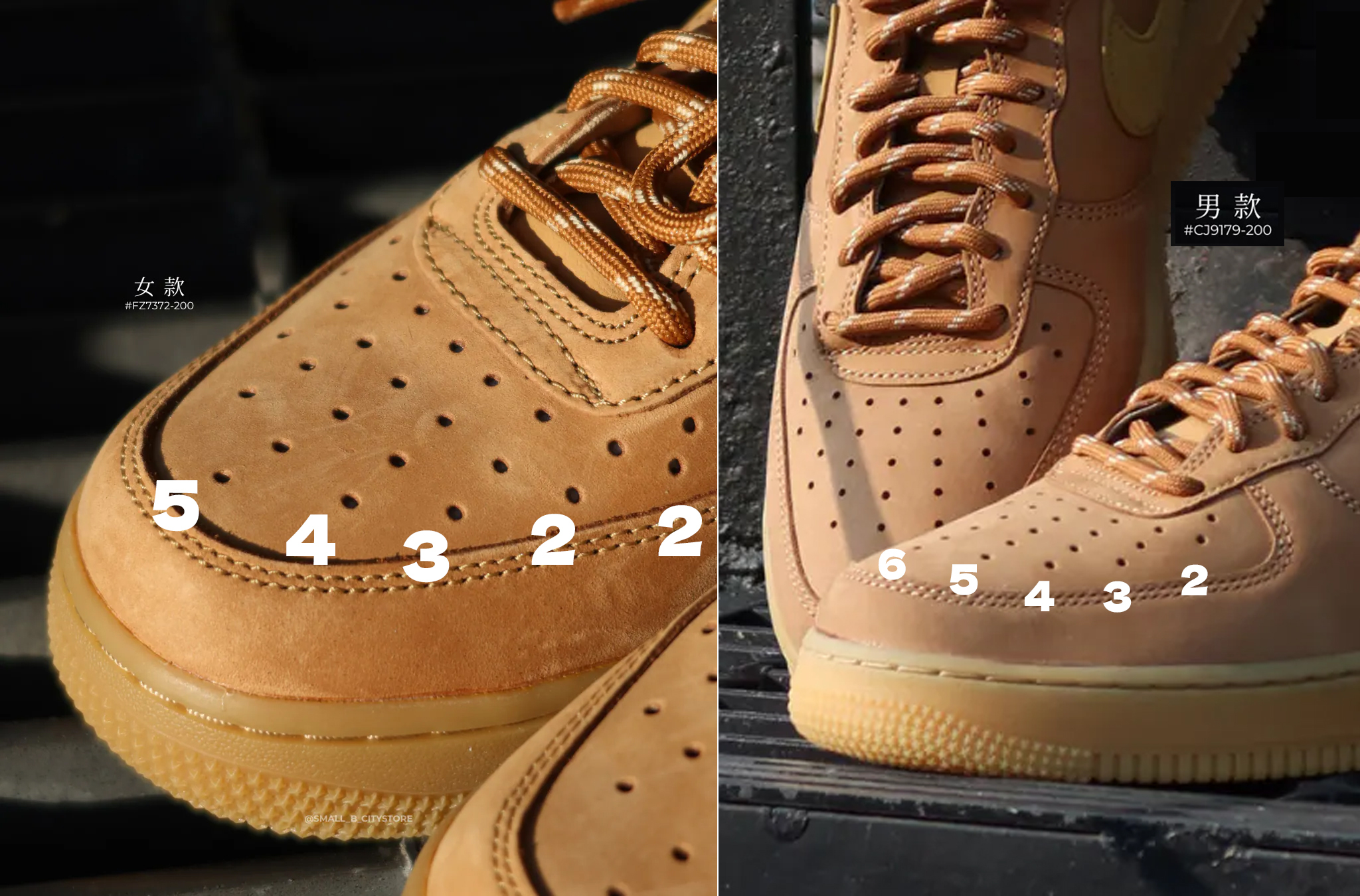 小麥色 air force