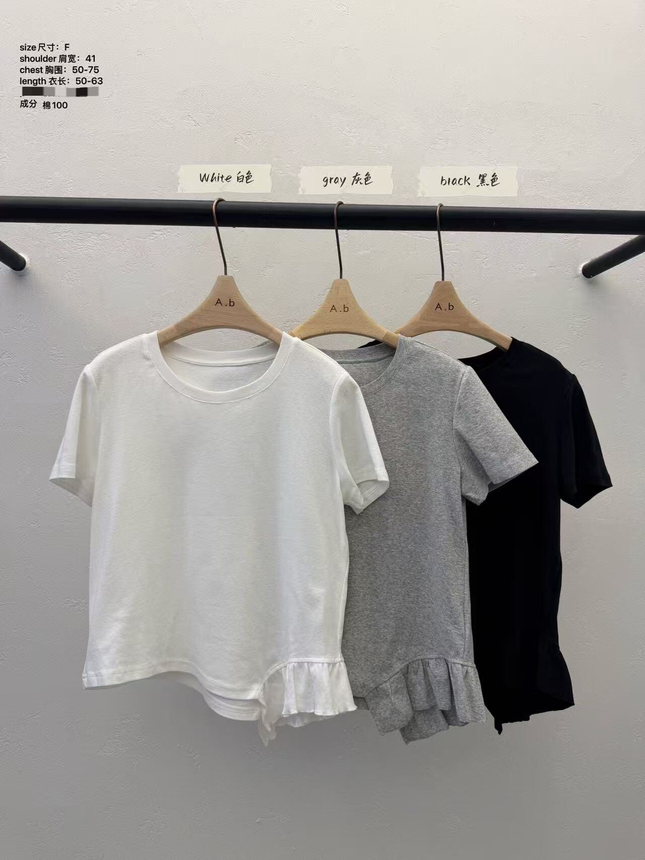 AB6235 單側荷葉邊上衣