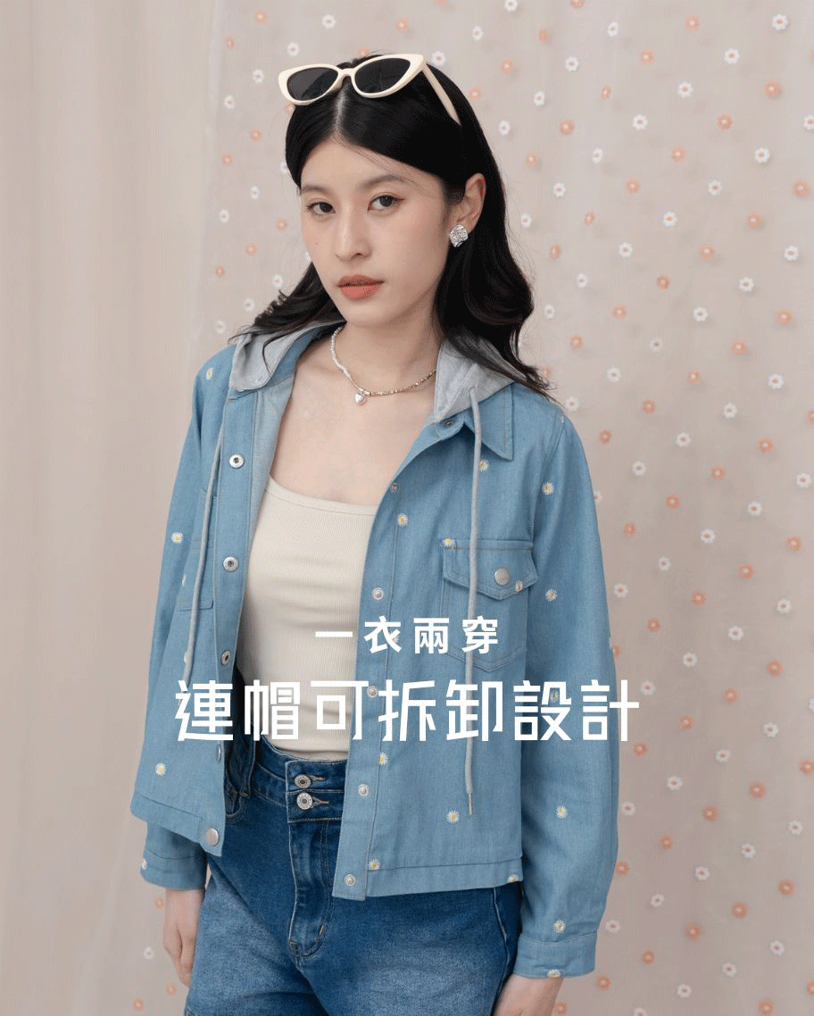 清新夏日小雛菊丹寧外套