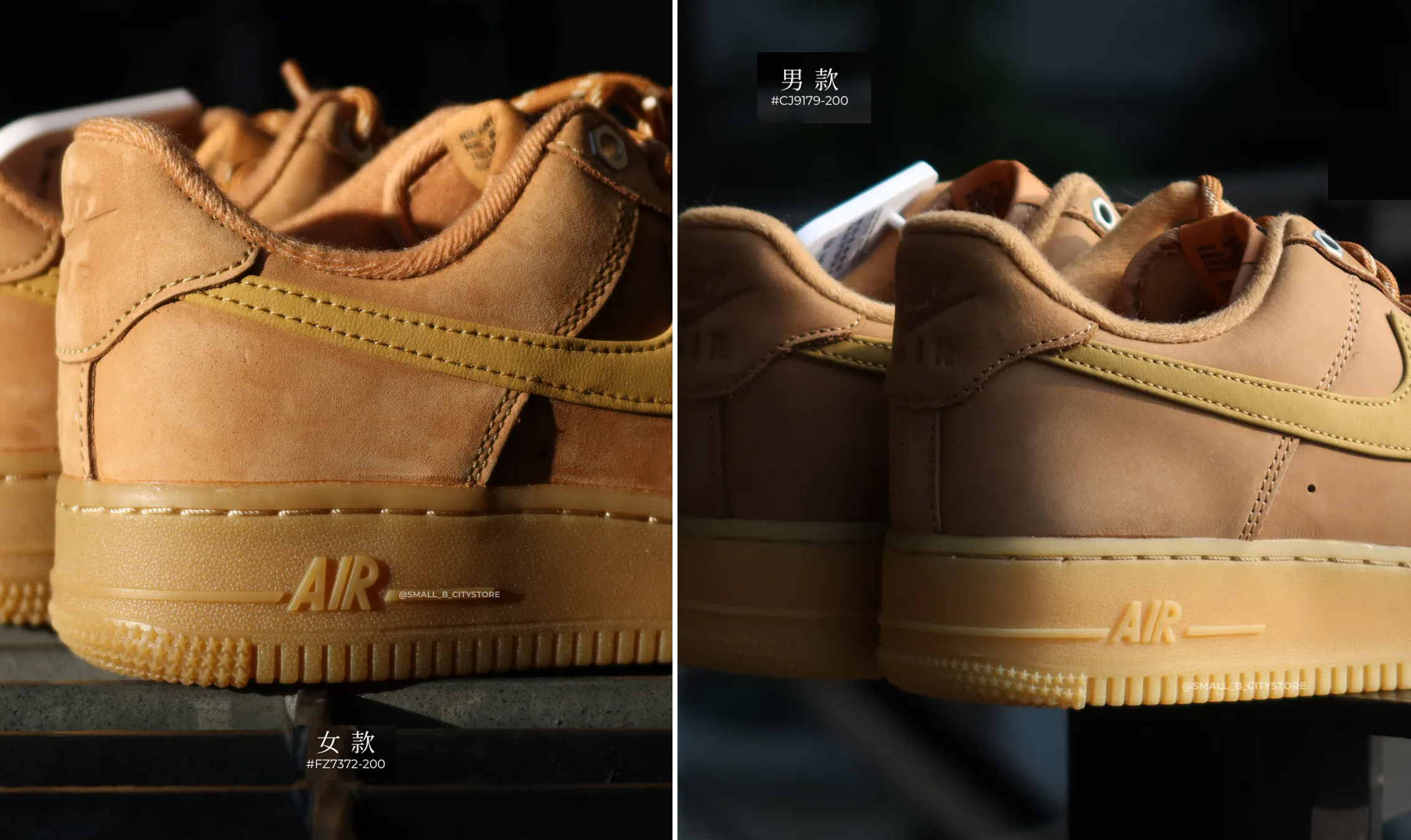 小麥色 air force