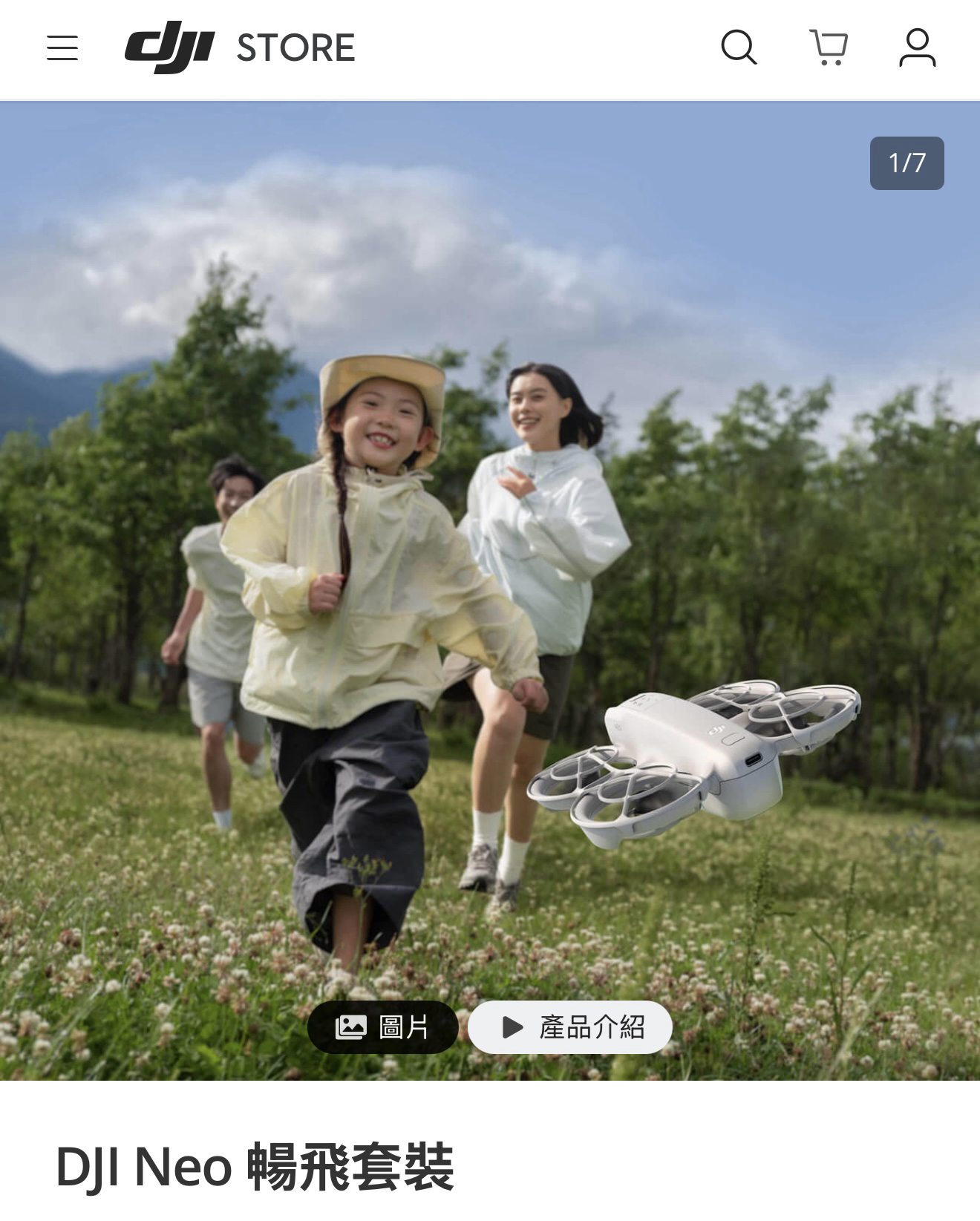 【預購】K0520800 DJI Neo(香港行貨一年保養）