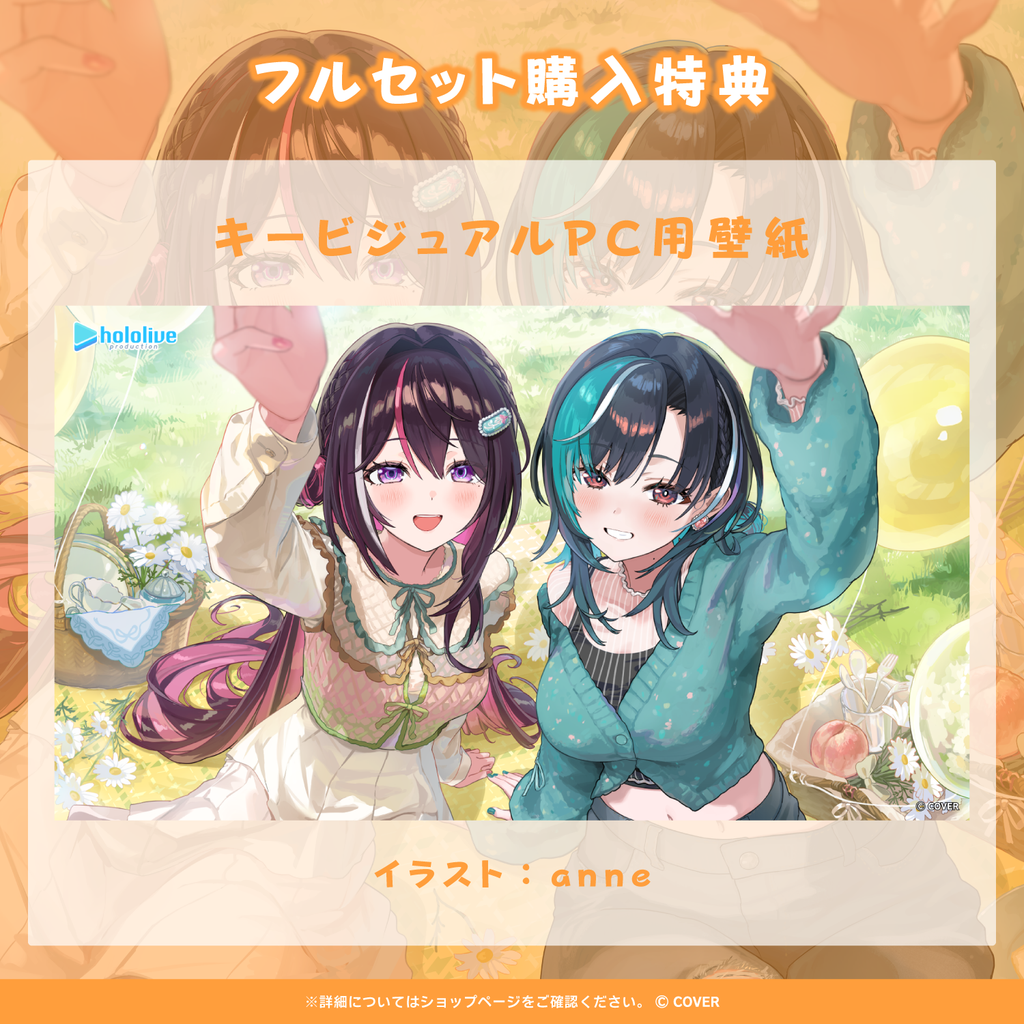 「官品代購」ホロライブ 日常ささやき「なでてほめてくれる」ボイス 錄音