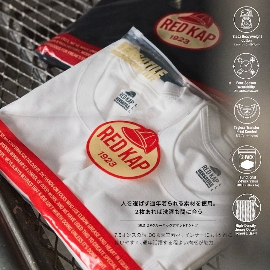 🇯🇵Red Kap 2-pack 口袋 中重磅 短tee JAPAN COLLECTION 限定發售
