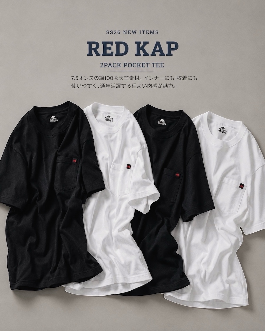 🇯🇵Red Kap 2-pack 口袋 中重磅 短tee JAPAN COLLECTION 限定發售