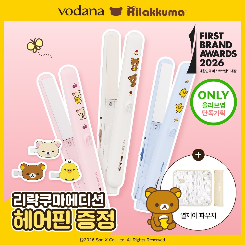 《Olive Young連線》vodana x rilakkuma soft bar flat iron travel set