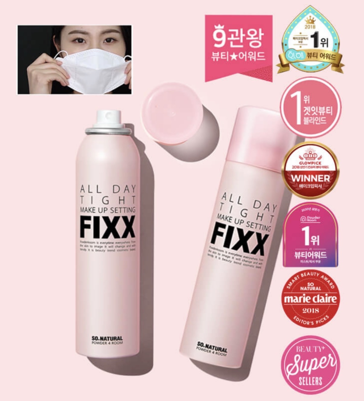 【Sasa專場】 SO NATURAL 全天候超完美定妝噴霧 75ml 2070
