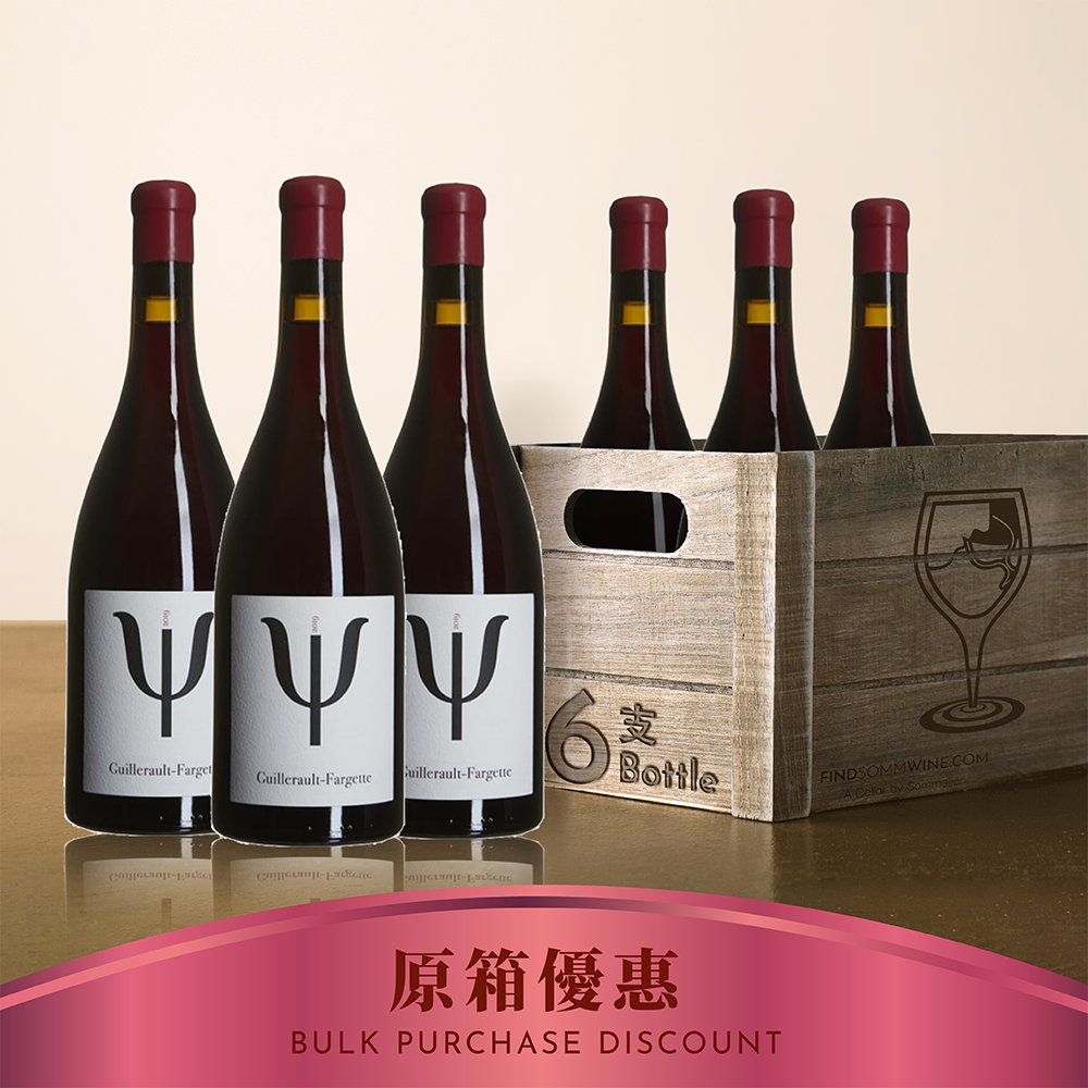 Guillerault Fargette PSI Sancerre Rouge 2019 - 6支裝優惠