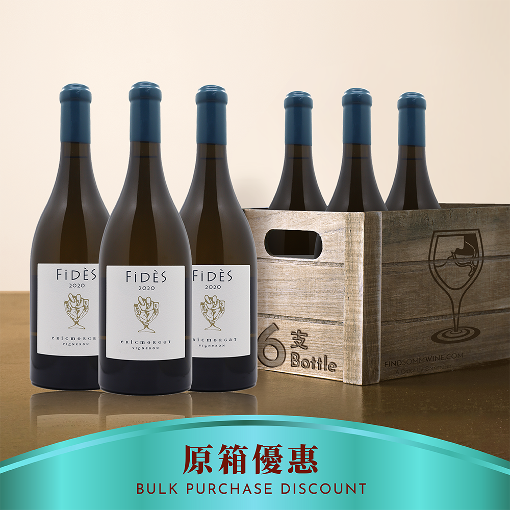 Eric Morgat Fides Chenin de Loire 2022 - 6支裝優惠