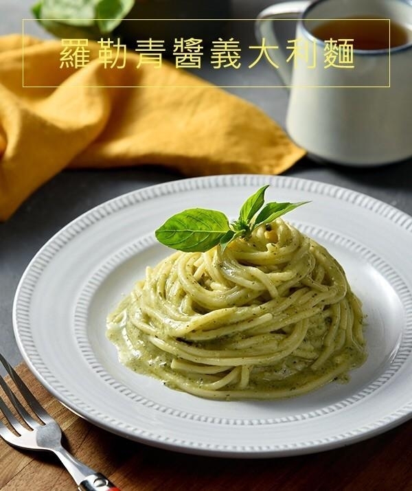 (團購)卜蜂義大利麵(06/23到貨)