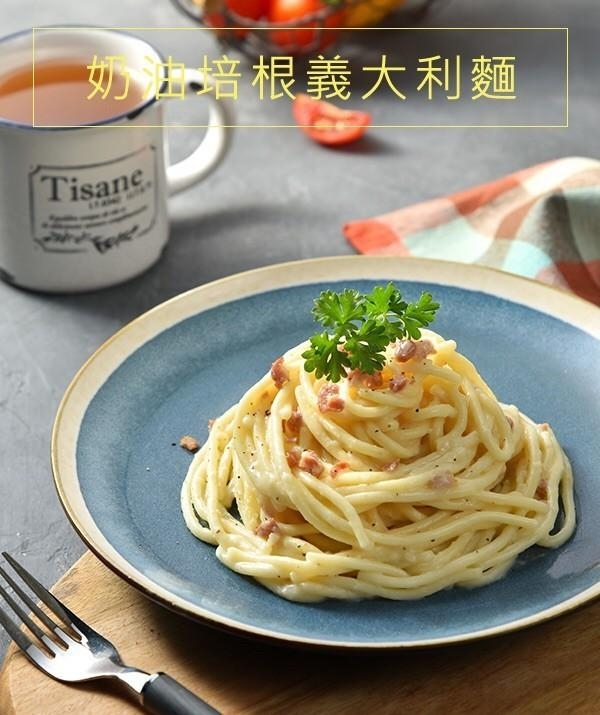 (團購)卜蜂義大利麵(06/23到貨)