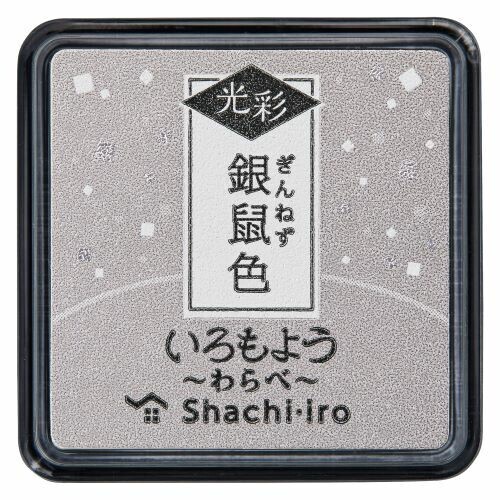 Shachihata いろもよう 光彩 閃亮印台