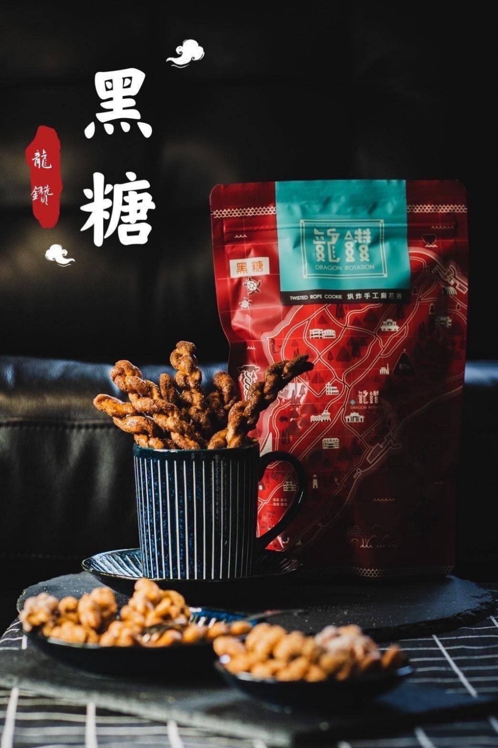 龍鑽 小琉球特產 麻花捲 190g
