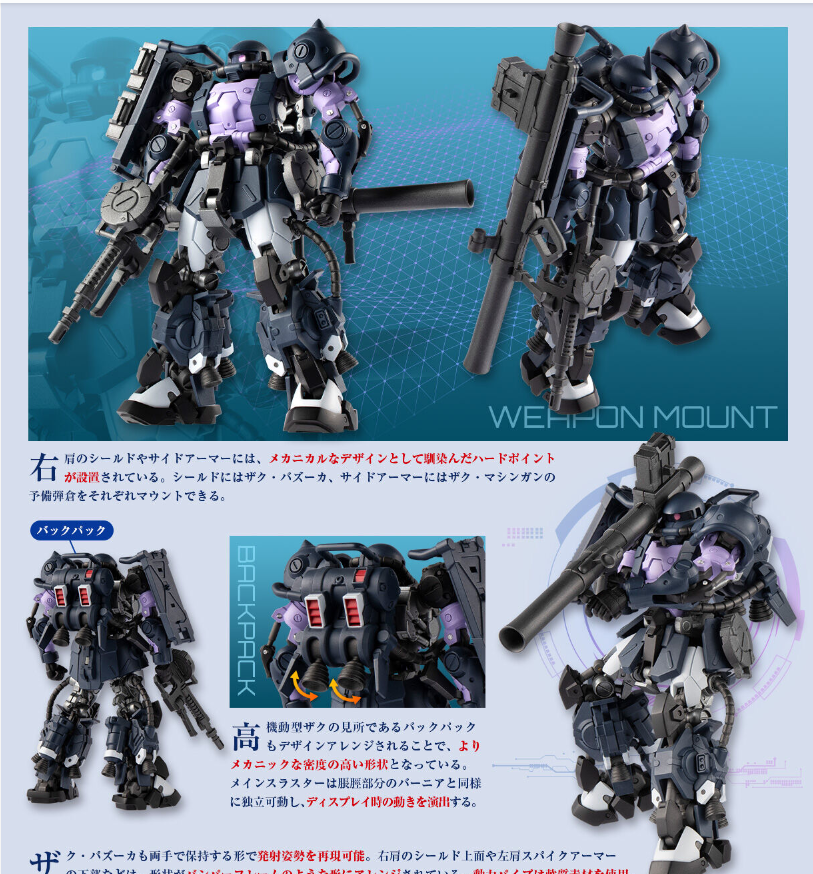 預訂 2026年11月 [食玩] Gundam Artifact PRO 高機動型渣古II (黑色三連星規格)