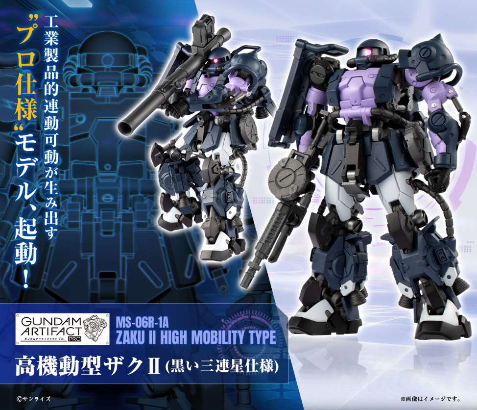 預訂 2026年11月 [食玩] Gundam Artifact PRO 高機動型渣古II (黑色三連星規格)