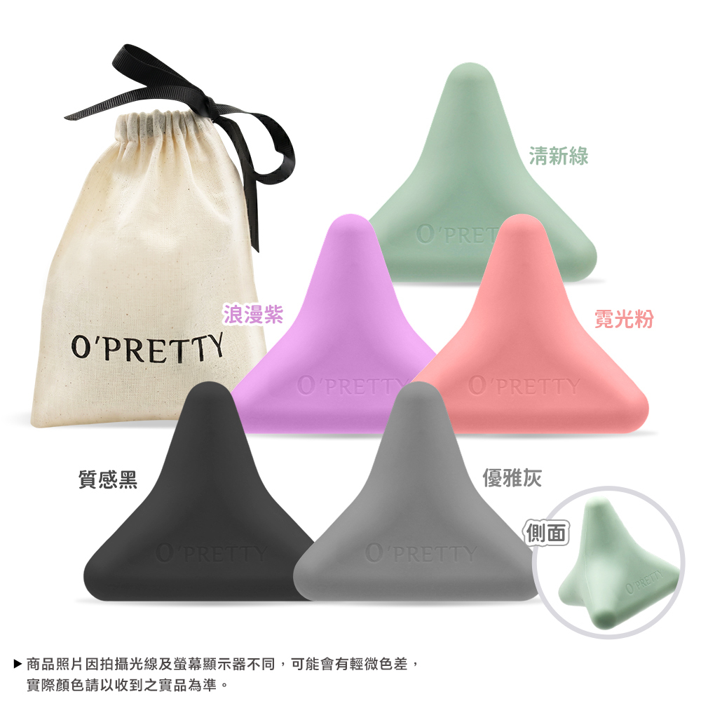 O'Pretty 歐沛媞「小魔力」四角深層筋膜舒緩器-優雅灰/質感黑/浪漫紫/清新綠/霓光粉