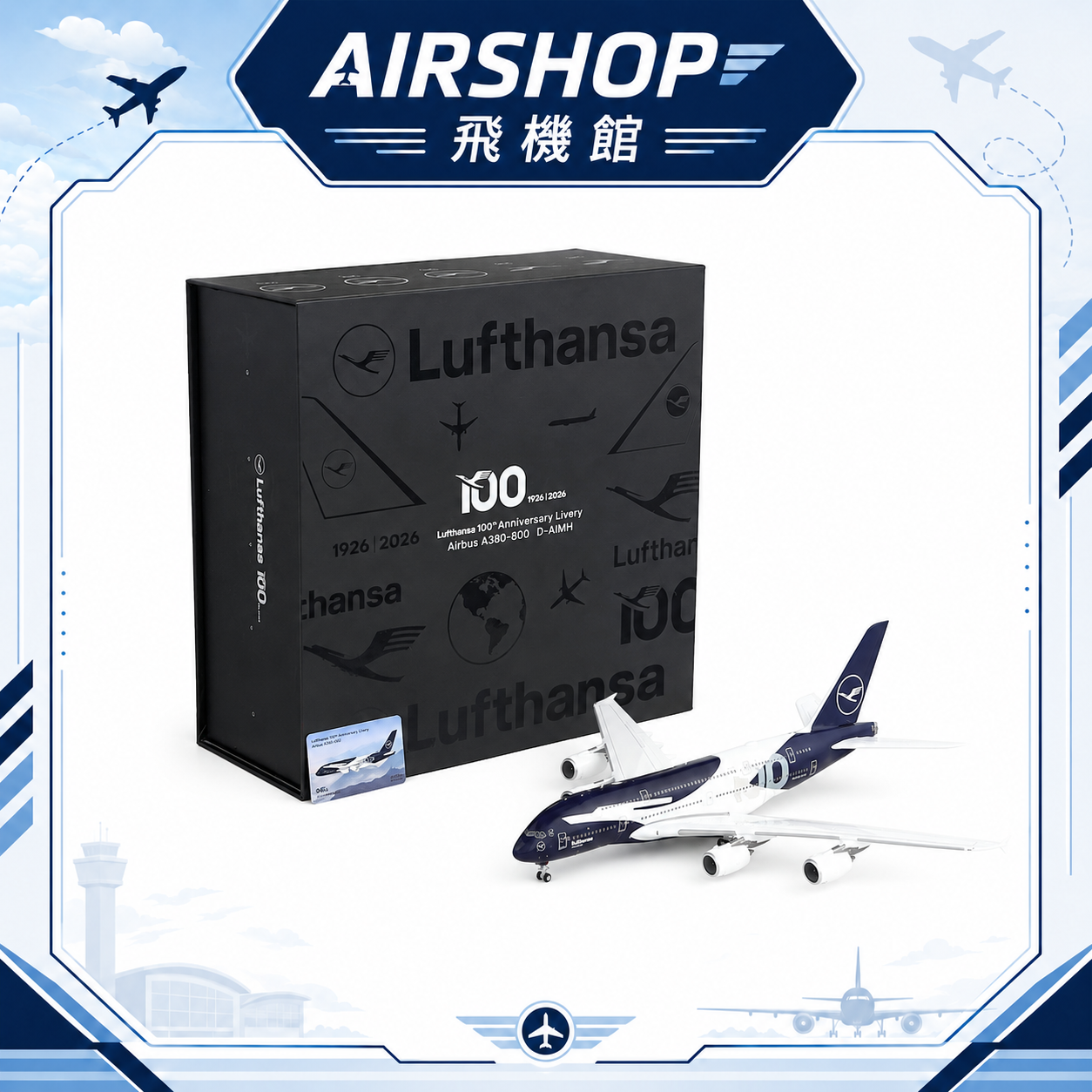 SQ Wings 1/200 漢莎航空 AIRBUS A380 D-AIMH 百年紀念塗裝