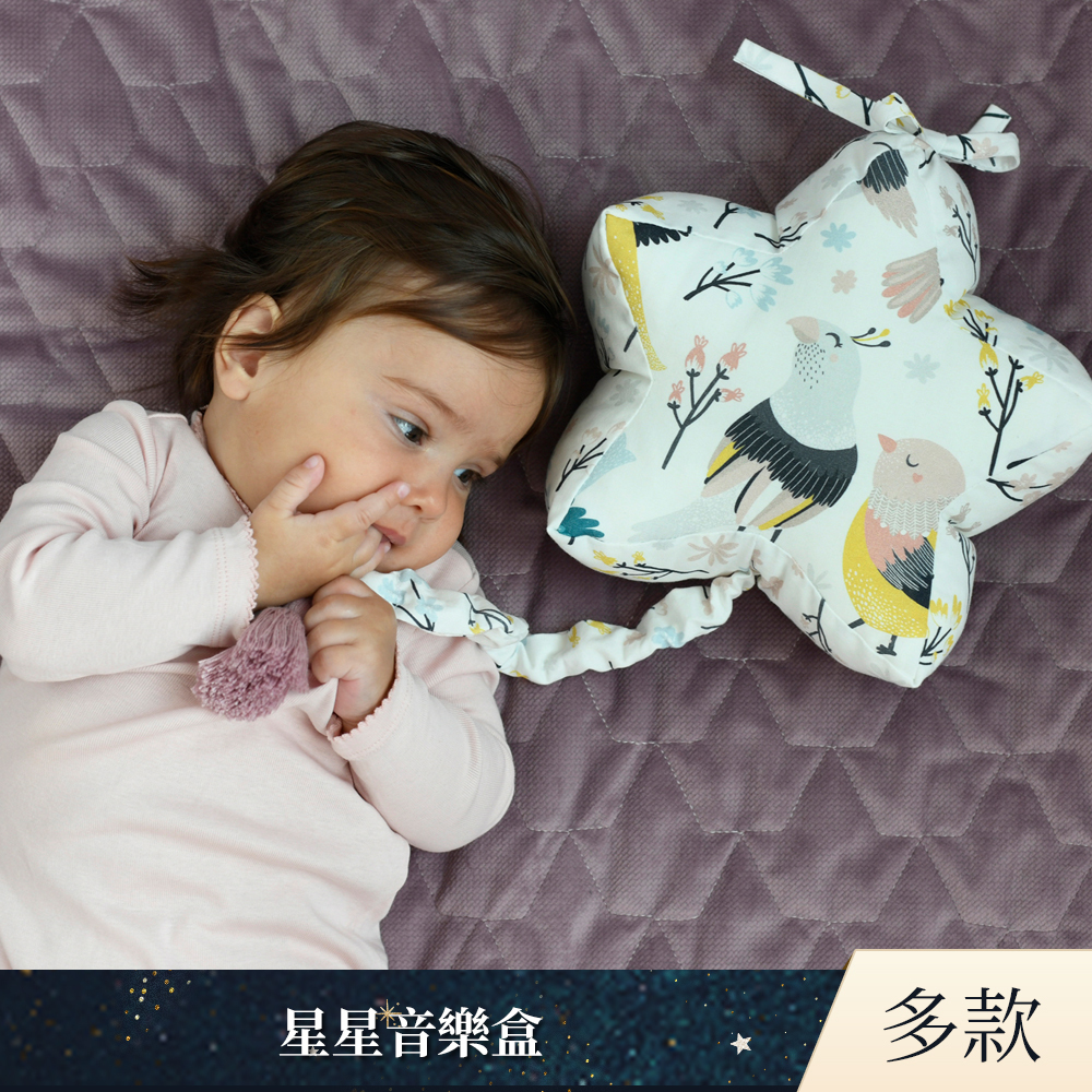 La Millou波蘭 拉米洛北歐風星星音樂盒/床頭音樂鈴｜多款可選