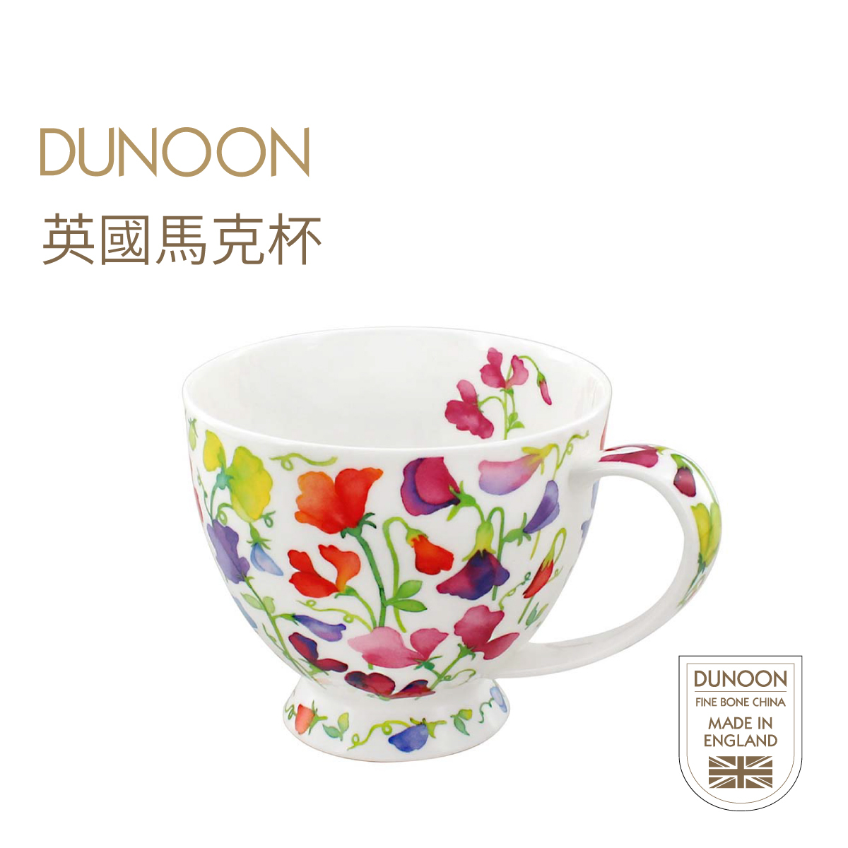 英國DUNOON Skye 系列 0.45L 優質骨瓷馬克杯 -SK-FLOF-XX