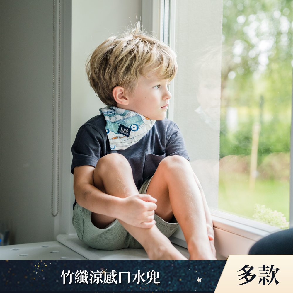 La Millou波蘭 竹纖涼感口水兜｜抗菌口水兜｜多款可選