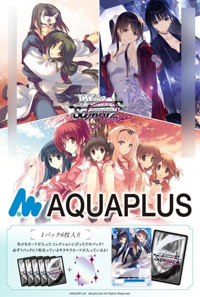WSR 補充包 AQUAPLUS 再版 6月11日后到貨