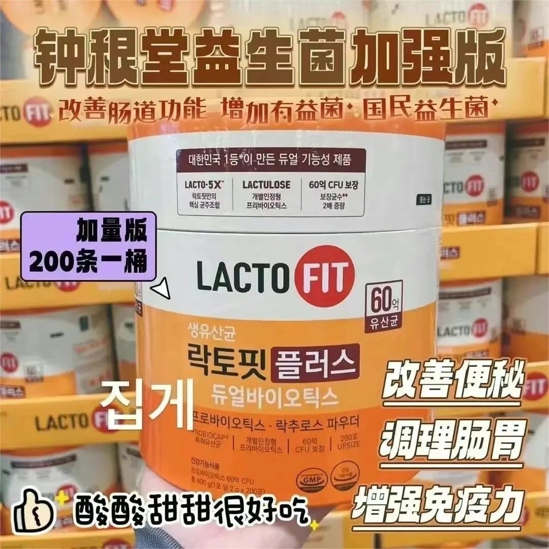 韓國鐘根堂LACTO - FIT益生菌橙色加強版-家庭裝200條 T245（2-3星期寄出）