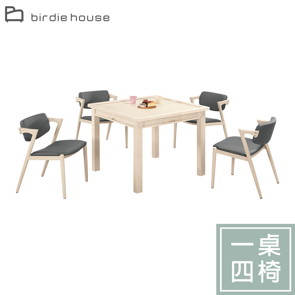柏蒂家居-萊蒙3.1尺多功能餐桌椅組/休閒麻將桌椅組(洗白色)