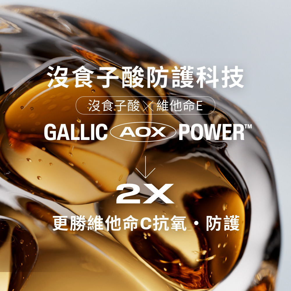 Cetaphil舒特膚日間進階防禦精華 抗藍光精華 沒食子酸 維他命E 抗氧化精華