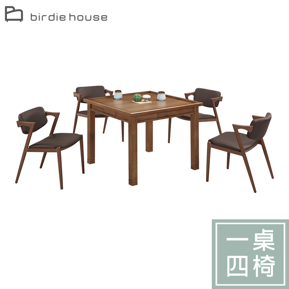 柏蒂家居-萊蒙3.1尺多功能餐桌椅組/休閒麻將桌椅組(胡桃色)