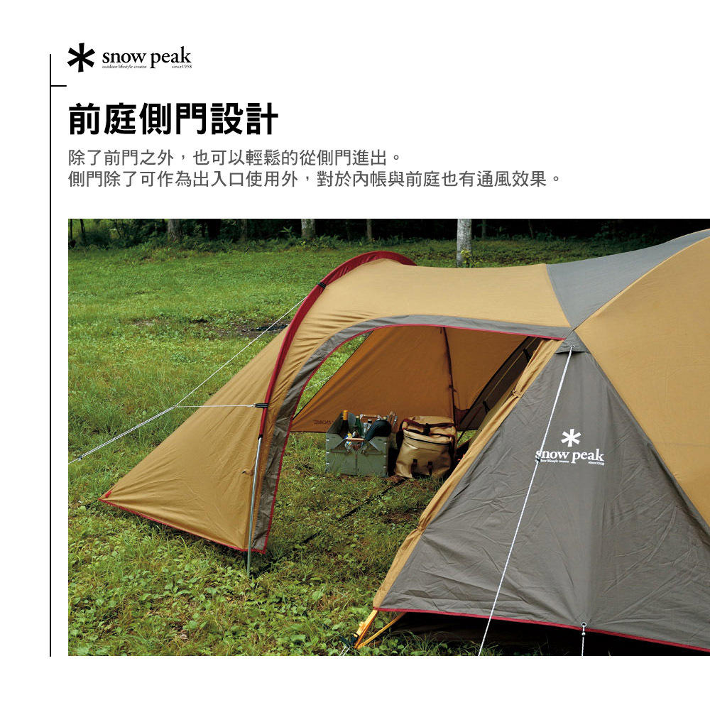 SNOWPEAK】SDE-002RH Amenity Dome 寢室帳S