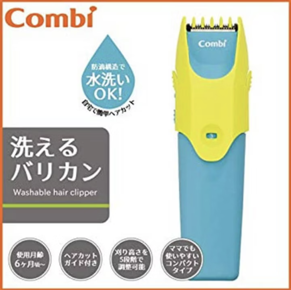Combi 乾電池式電動理髮器 藍色 可水洗